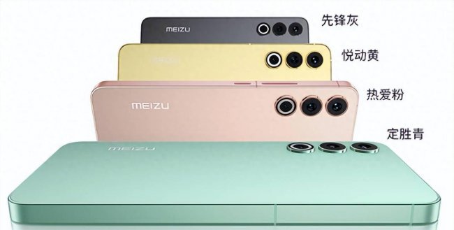 魅族mx四核版本参数