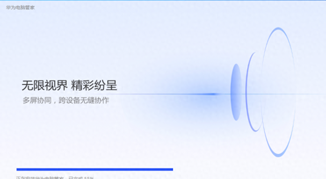 华为电脑管家怎么安装驱动