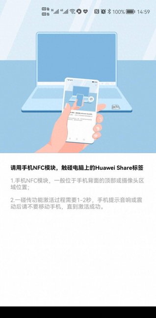 华为电脑管家怎么安装驱动