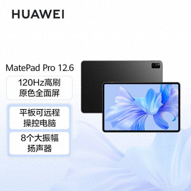 哪个牌子的平板电脑好用