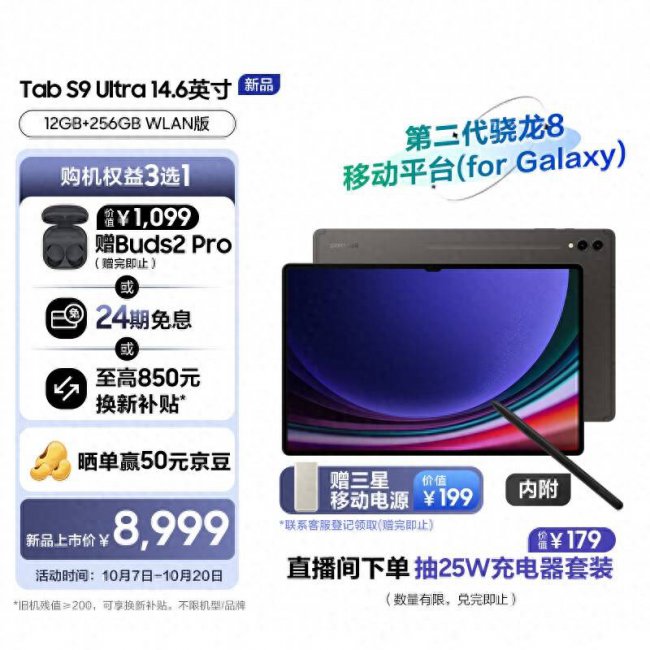哪个牌子的平板电脑好用