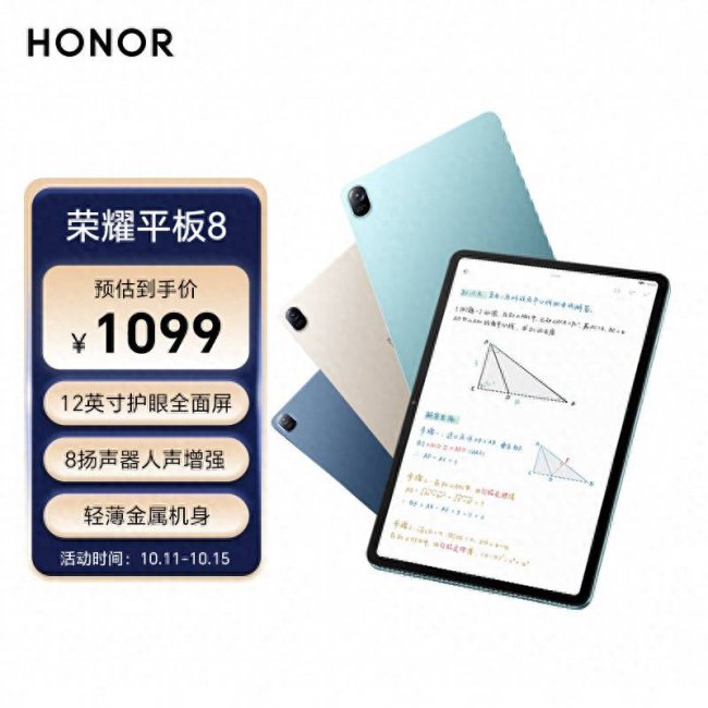 哪个牌子的平板电脑好用