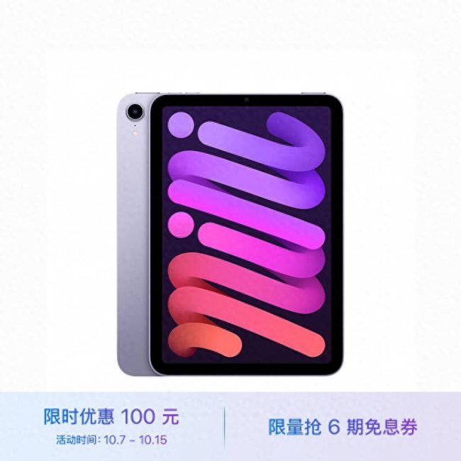 哪个牌子的平板电脑好用