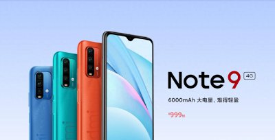 红米note94g版的缺点有什么 详细的红米9a参数配置