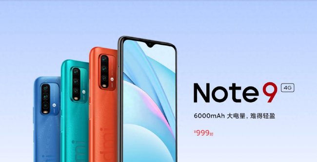 红米note94g版的缺点有什么