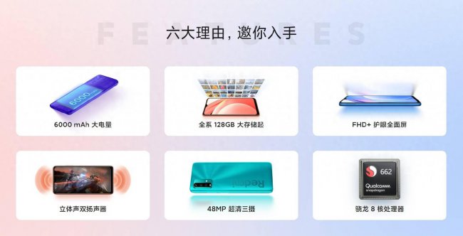 红米note94g版的缺点有什么