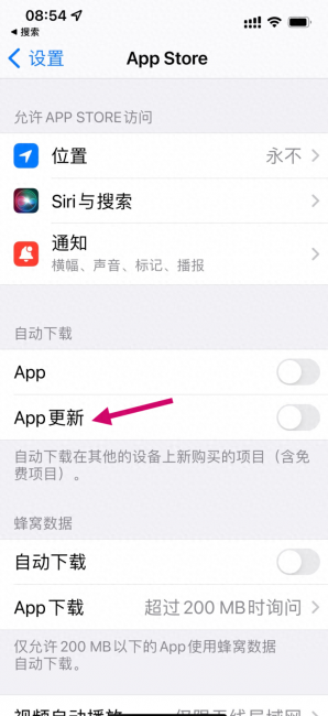 怎么让苹果手机耗电慢一点
