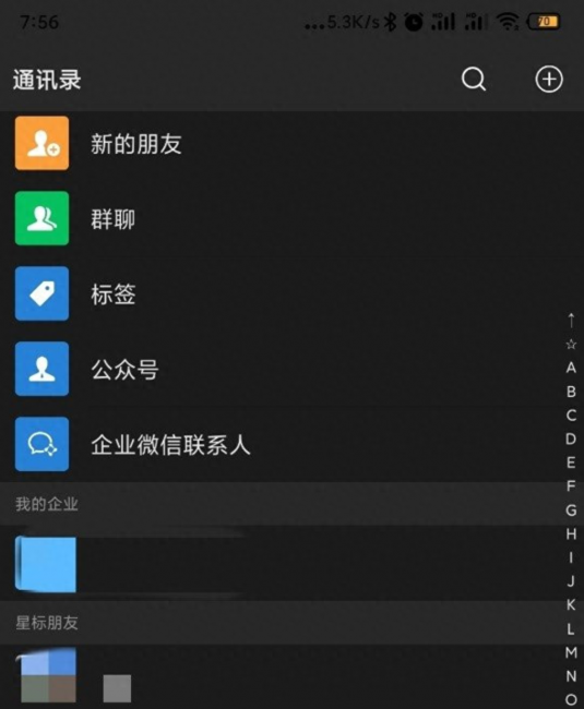 小米手机怎么样打开反色模式设置