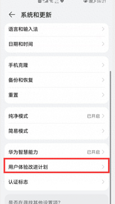 手机反应越来越慢怎么办