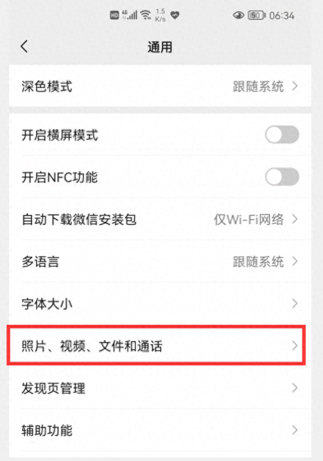 手机反应越来越慢怎么办
