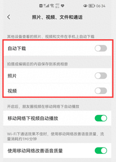 手机反应越来越慢怎么办