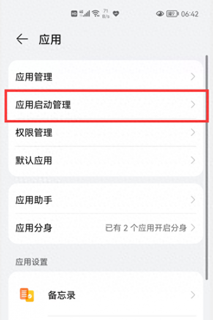 手机反应越来越慢怎么办