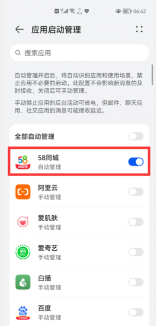 手机反应越来越慢怎么办