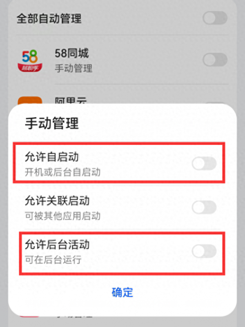手机反应越来越慢怎么办