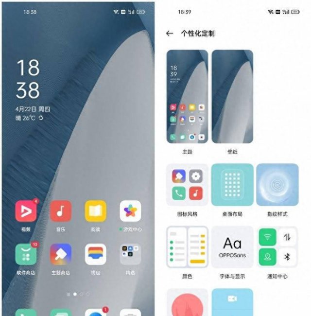 oppo