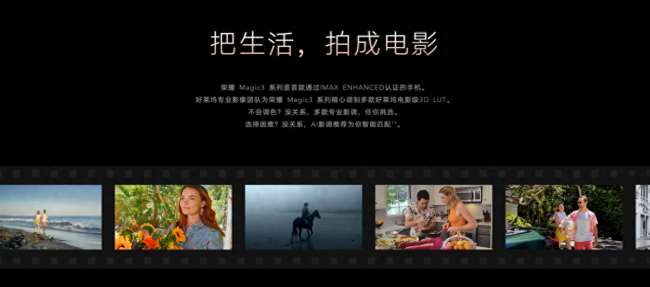 magic3pro无线充电怎么用