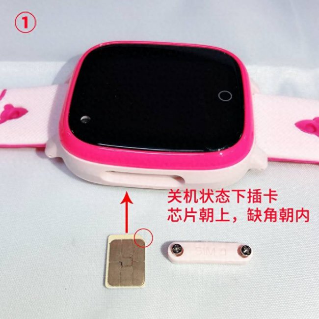 华为儿童手表3怎么装卡图解