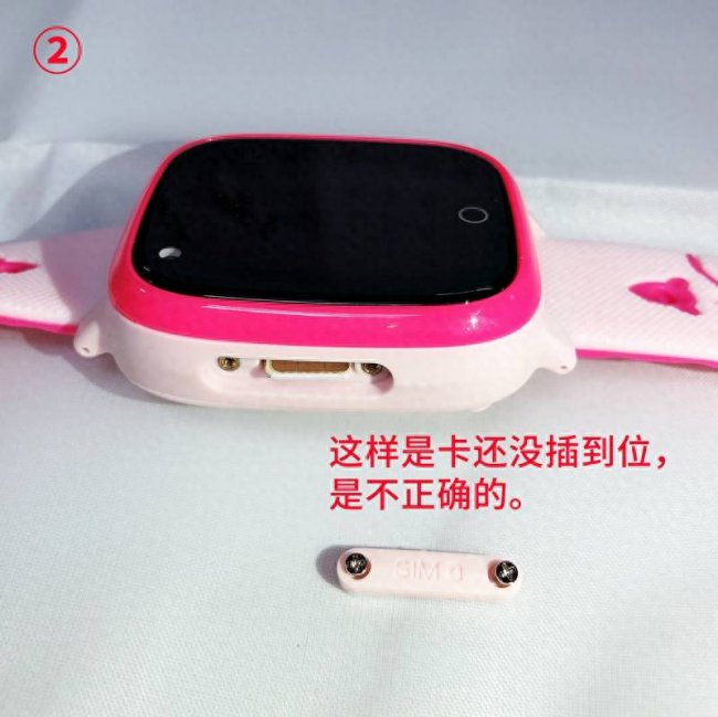 华为儿童手表3怎么装卡图解