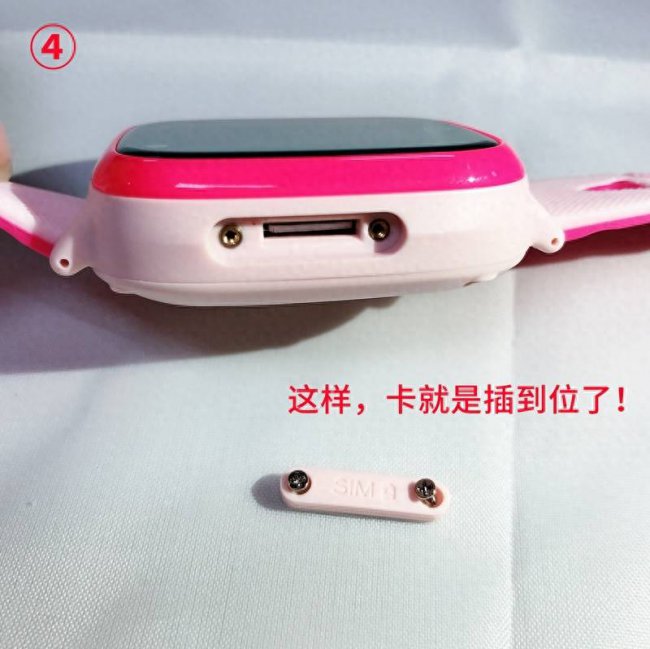 华为儿童手表3怎么装卡图解