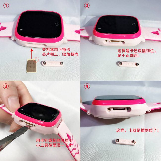 华为儿童手表3怎么装卡图解