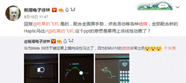 华为mate30功能键怎么设置