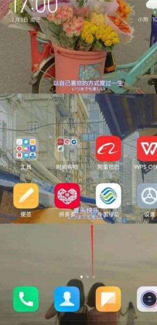 小米10s功能使用技巧图解