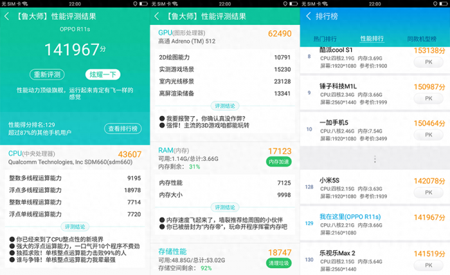 oppor11s卡槽在哪里