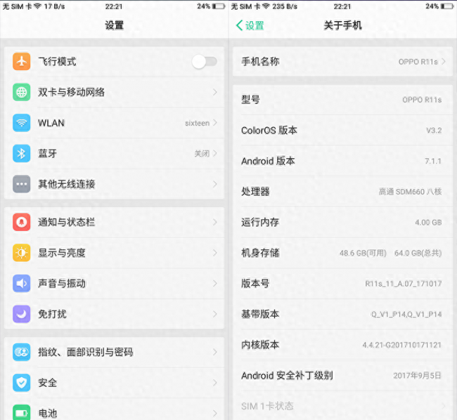 oppor11s卡槽在哪里