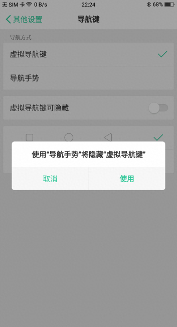 oppor11s卡槽在哪里