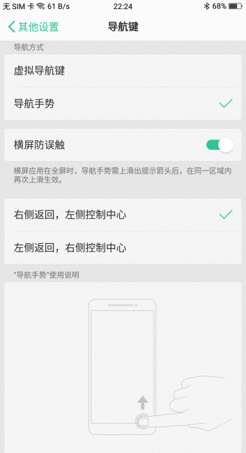 oppor11s卡槽在哪里