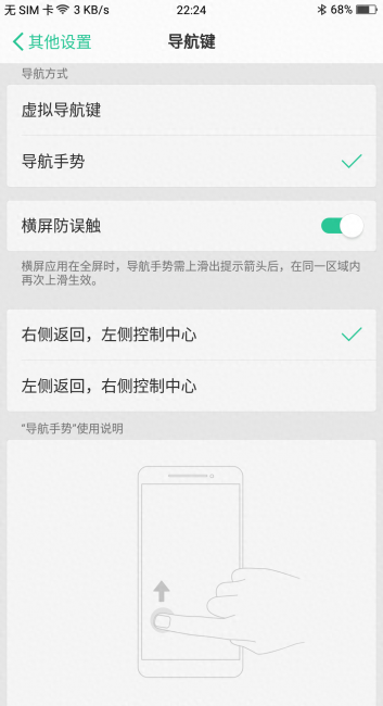 oppor11s卡槽在哪里