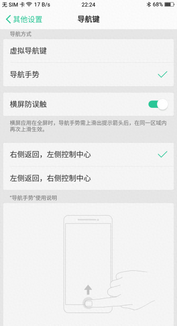 oppor11s卡槽在哪里