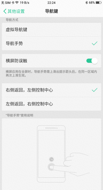 oppor11s卡槽在哪里