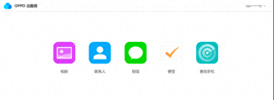 oppo强制恢复出厂设置锁屏密码忘了怎么办