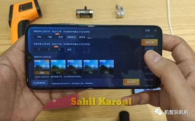 红米note8pro芯片参数
