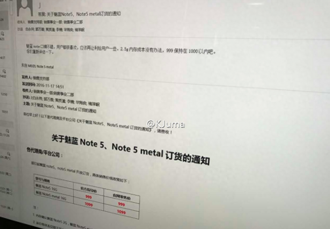 魅蓝note4和魅蓝note5哪个好