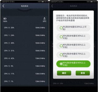 华为荣耀note10支持多少w快充 荣耀note10超级快充开启方法