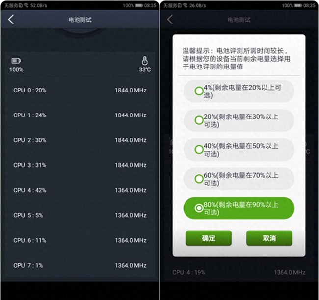 华为荣耀note10支持多少w快充