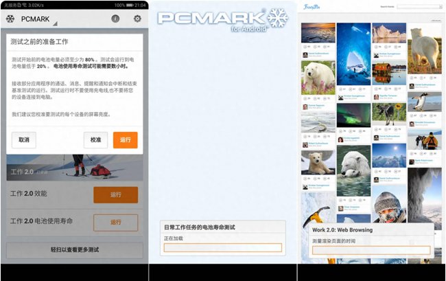 华为荣耀note10支持多少w快充