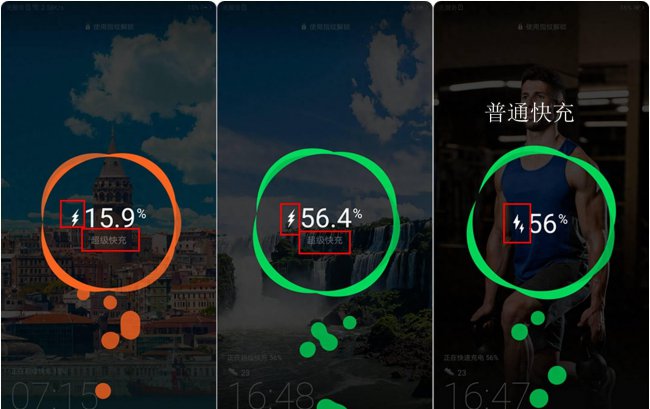 华为荣耀note10支持多少w快充