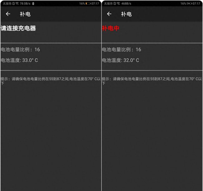 华为荣耀note10支持多少w快充