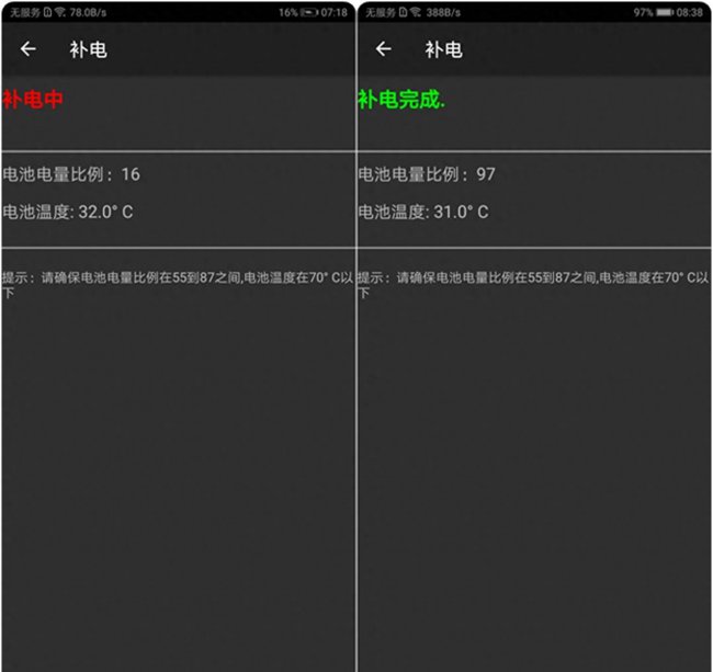 华为荣耀note10支持多少w快充