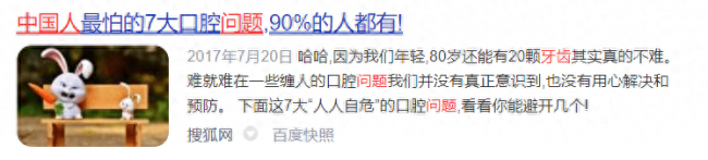 国产电动牙刷哪个牌子的质量好