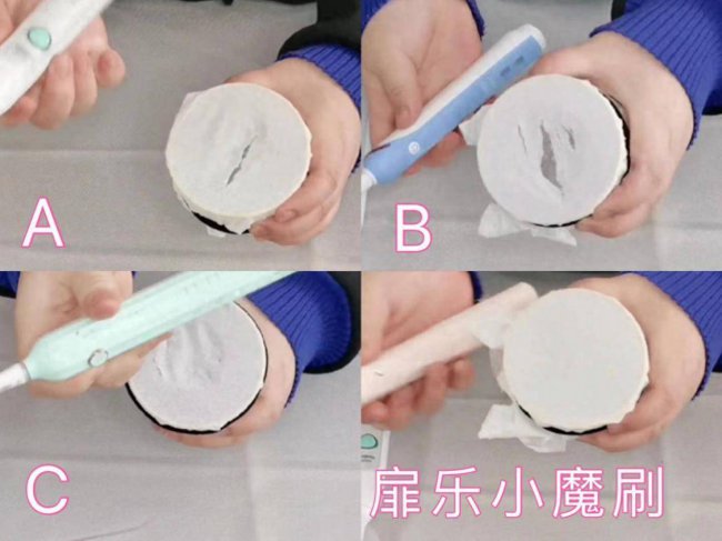 国产电动牙刷哪个牌子的质量好