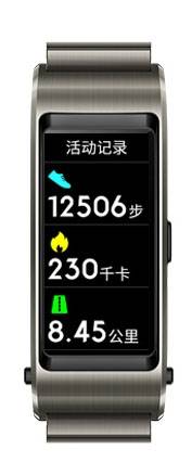华为手环b3和b5的区别是什么