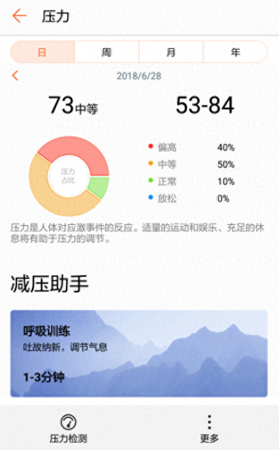 华为手环b3和b5的区别是什么
