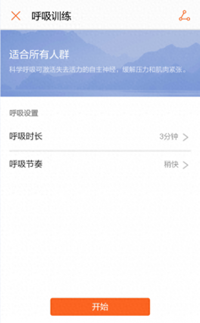 华为手环b3和b5的区别是什么