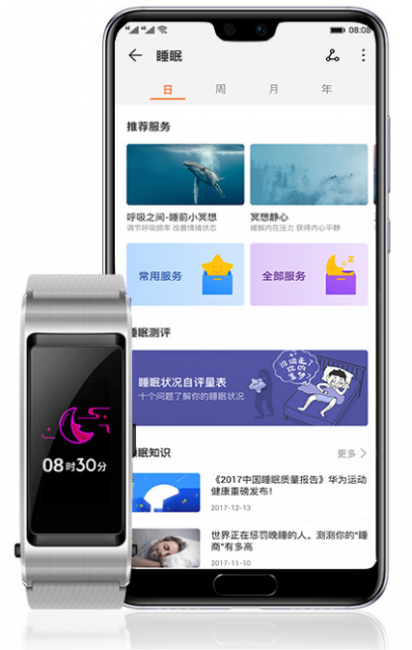华为手环b3和b5的区别是什么