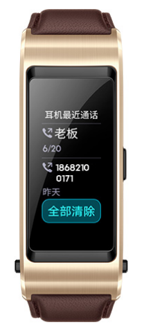 华为手环b3和b5的区别是什么
