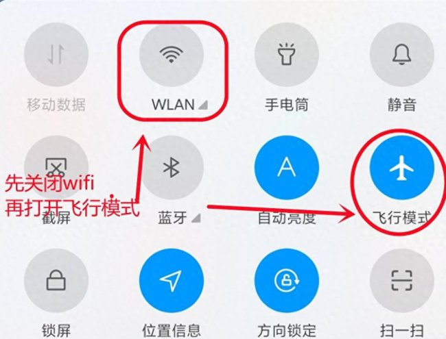 华为手机充电太慢了怎么解决